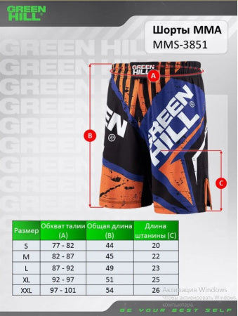 MMA Shorts – High-Quality Lycra Polyester for MMA Kickboxing & Wrestling