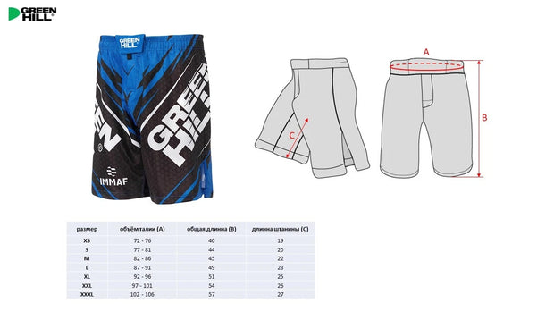 MMA SHORTS IMMAF Approved Adjustable Waistband High Quality Polyester Fabric