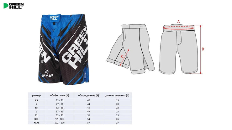 MMA SHORTS IMMAF Approved Adjustable Waistband High Quality Polyester Fabric
