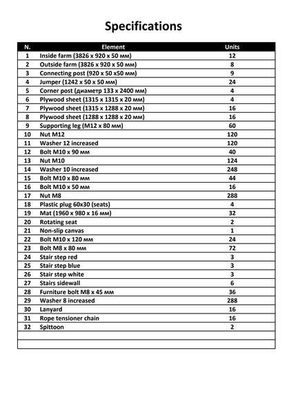 Boxing Training Ring